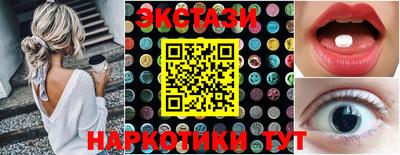 2c-b Бузулук