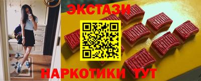 индика Беслан