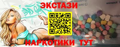 крисы Бугуруслан