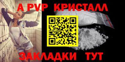 индика Беслан