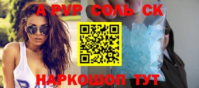 a pvp Будённовск