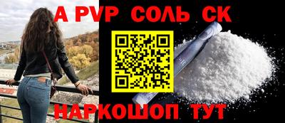 крисы Бугуруслан