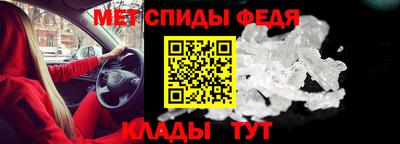 индика Беслан