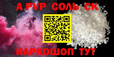 2c-b Бузулук