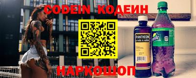 2c-b Берёзовский