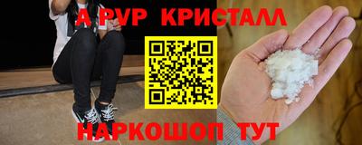 крисы Бугуруслан