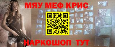 индика Беслан