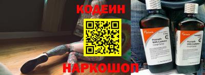 соль ск Бийск