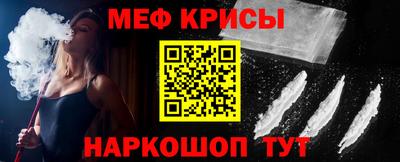 соль ск Бийск