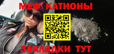 индика Беслан