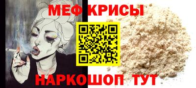 крисы Бугуруслан