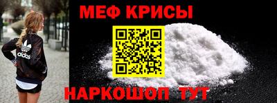 крисы Бугуруслан