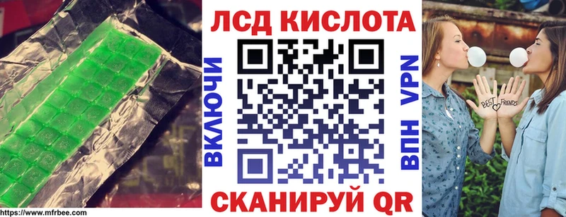 маркетплейс Telegram  Десногорск  Лсд 25 экстази ecstasy 