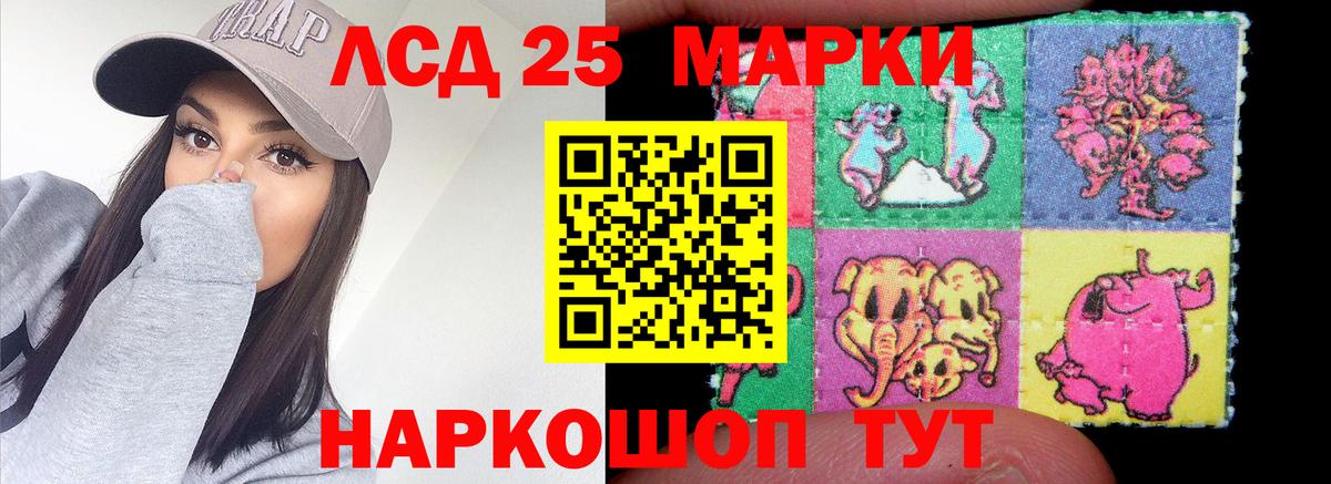 ЛСД экстази кислота Десногорск