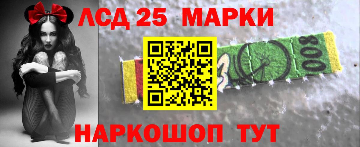 ЛСД экстази ecstasy  Лсд 25 экстази  Десногорск  Вход с VPN 