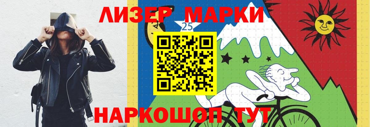 Лсд 25 экстази кислота Десногорск