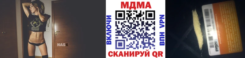 МДМА VHQ  Десногорск 