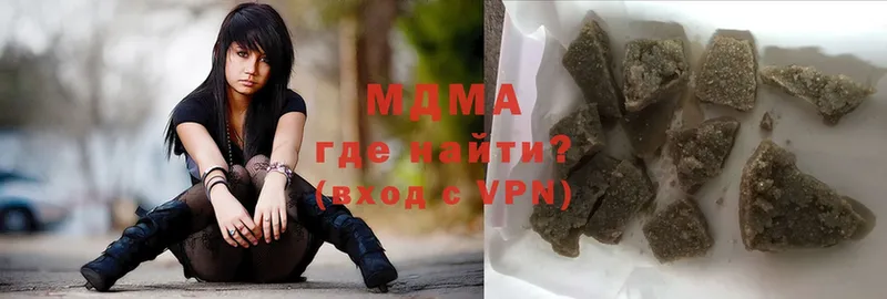 МДМА кристаллы  Десногорск 