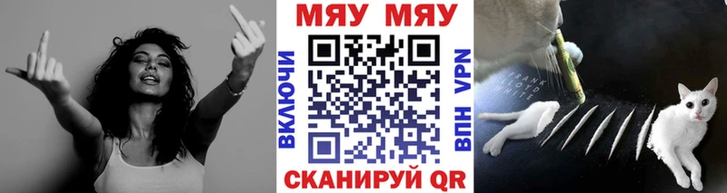 где найти наркотики Десногорск МЕГА ссылки Мефедрон mephedrone