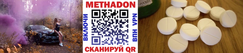 наркотики  Десногорск  МЕТАДОН мёд 
