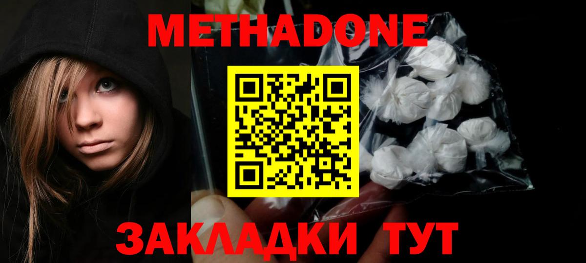 блэк спрут сайт  Десногорск  Метадон methadone  МЕТАДОН мёд 