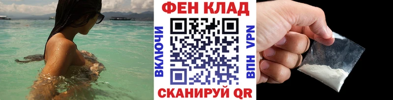 Метамфетамин мет  МЕГА ссылка  Десногорск 