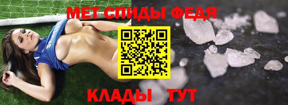 Десногорск  МЕТАМФЕТАМИН пудра  Вход с VPN  МЕТАМФЕТАМИН пудра 