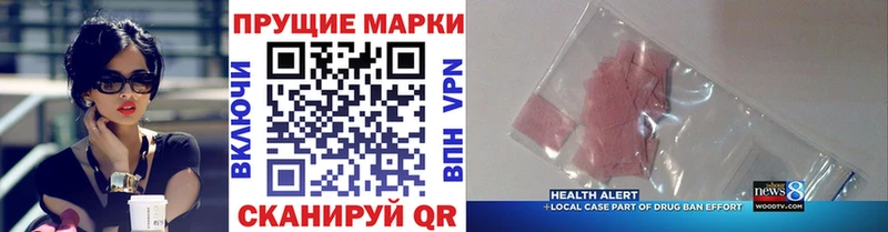 продажа наркотиков  Десногорск  omg маркетплейс  Марки 25I-NBOMe 1,8мг 