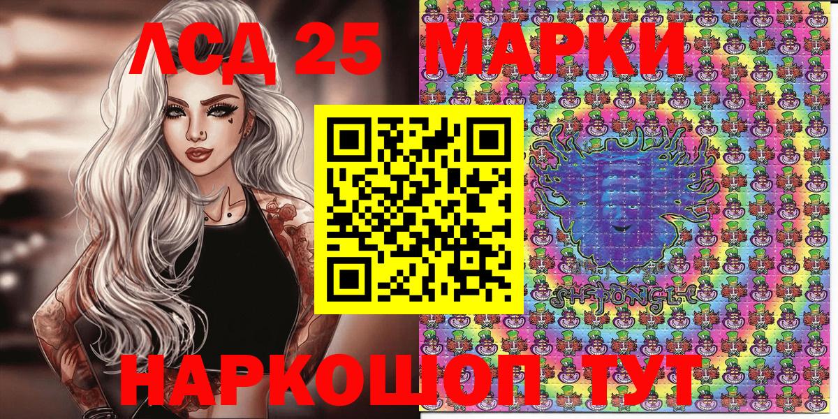 Наркотические марки 1500мкг  Десногорск  Наркотические марки 1500мкг 