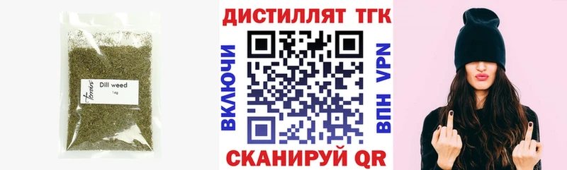 ТГК гашишное масло  где купить наркоту  МЕГА рабочий сайт  Десногорск 
