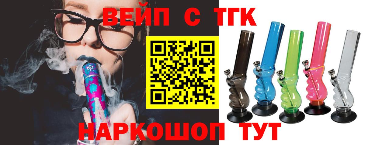 Дистиллят ТГК Wax Десногорск