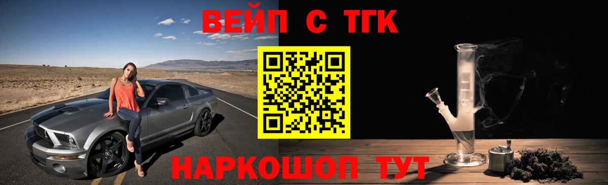 Дистиллят ТГК жижа  Десногорск  Дистиллят ТГК гашишное масло 