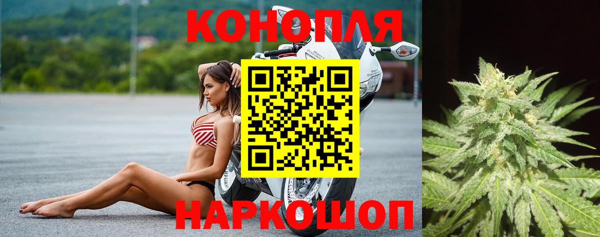 Шишки марихуана AK-47  Десногорск  Шишки марихуана OG Kush  Бошки марихуана семена  Каннабис OG Kush 