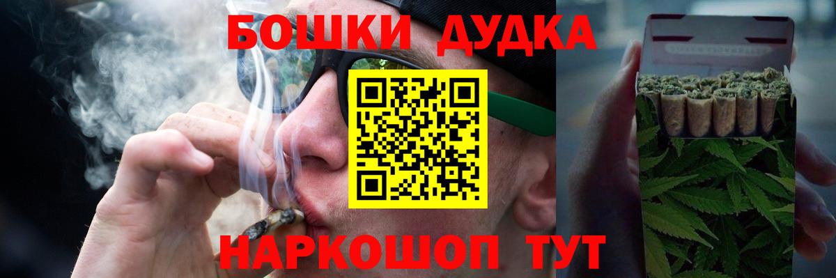 Бошки марихуана конопля  Марихуана сатива  Бошки марихуана ГИДРОПОН  Десногорск  Вход с VPN 