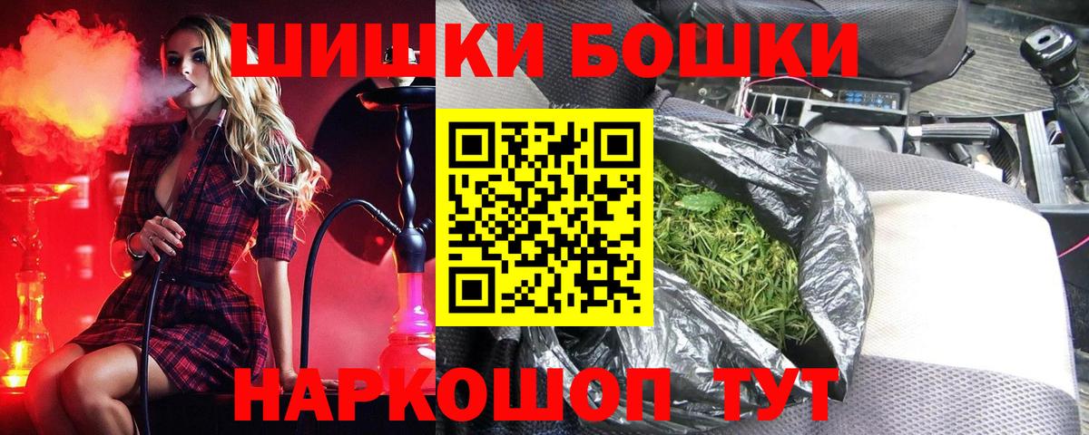 Канабис LSD WEED Десногорск
